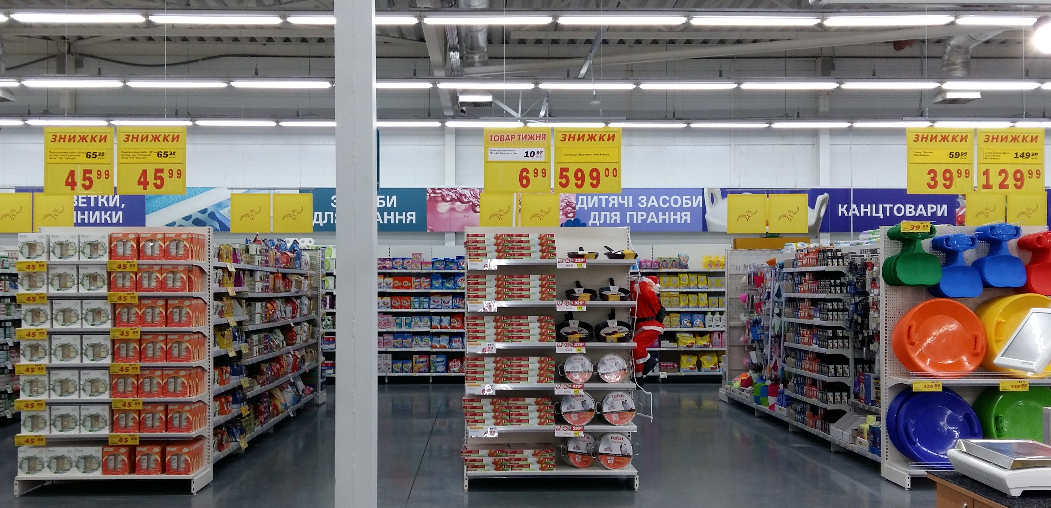 welmart chernigov3